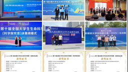 以竞赛促成长，彰显育人成效——工程实验室教师指导学生在多个竞赛中斩获佳绩